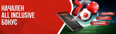 winbet bonusi|Winbet Бонус Код: До 550 лв. за Спорт или Казино + 100 FS.